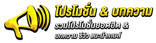 บทความ by allwin