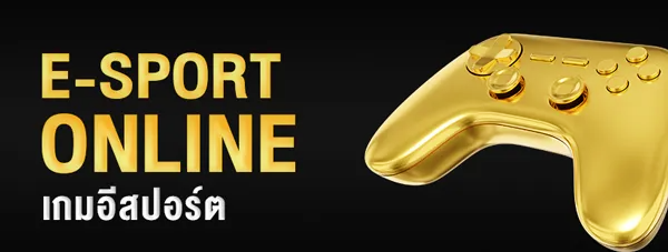 E-sport by allwin